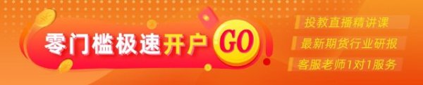 盈策略 光大期货：4月23日农产品日报