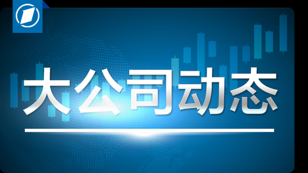 51配资网 日本政府针对美国关税的紧急对策草案出炉