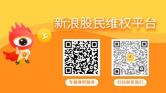 天成配资 万通发展一审已获胜诉，维权仍可加入